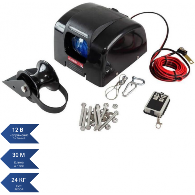 Лебедка якорная SEA-PRO 45 SKU 45