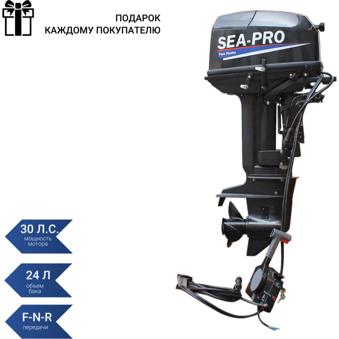 Подвесной лодочный мотор SEA-PRO T 30S&E