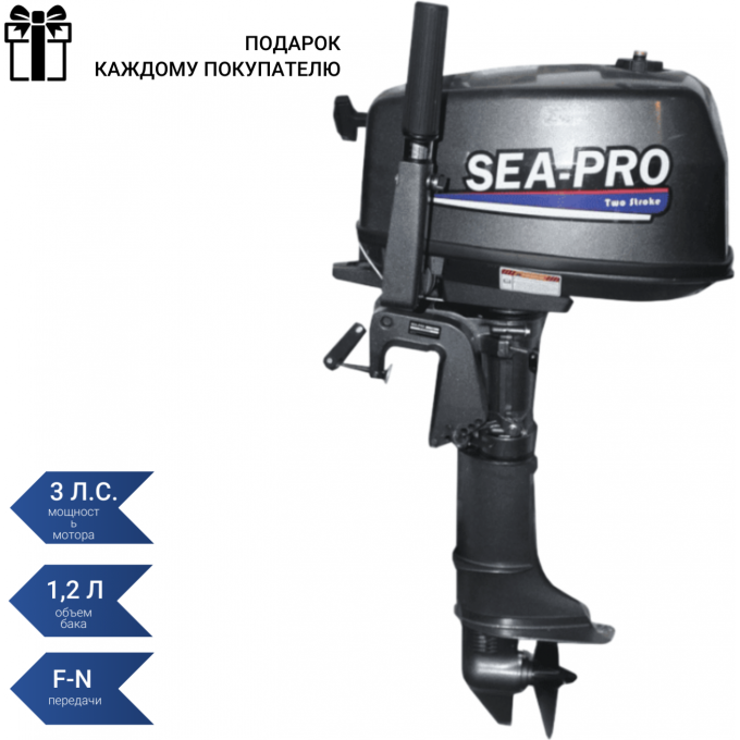 Подвесной лодочный мотор SEA-PRO Т 5S TARPON T 5S