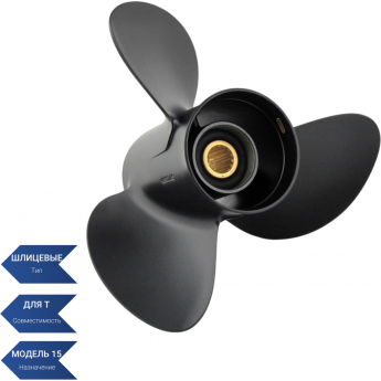 Винт SEA-PRO 9 1/4 х 11