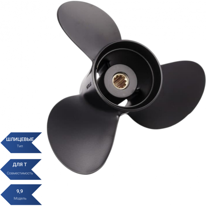 Винт SEA-PRO 9.9 х 13 9.9 X 13