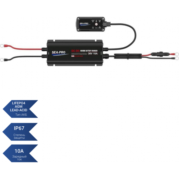 Зарядное устройство SEA-PRO ТЕ4-0356С TE4-0356C